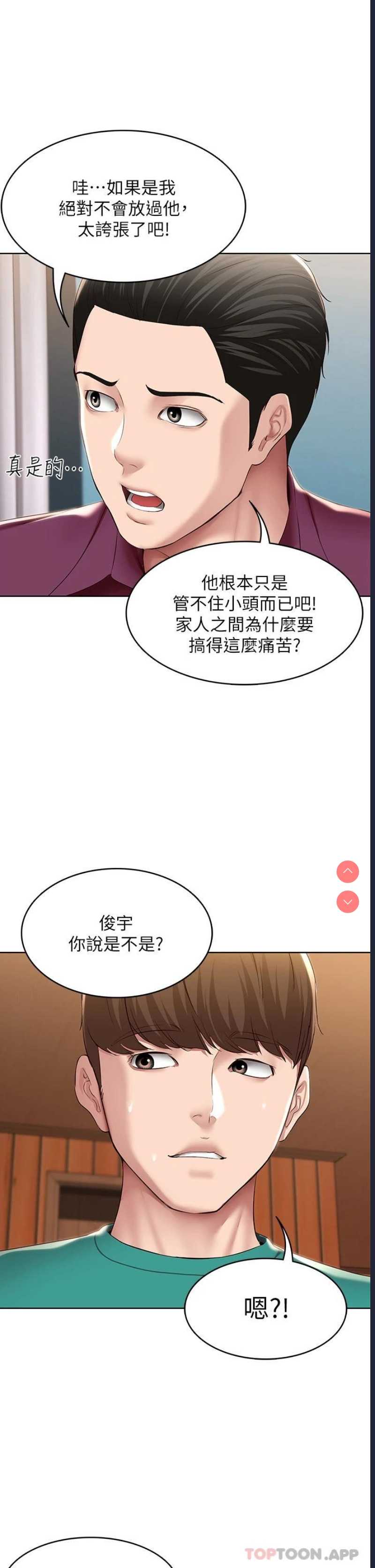 寄宿日记