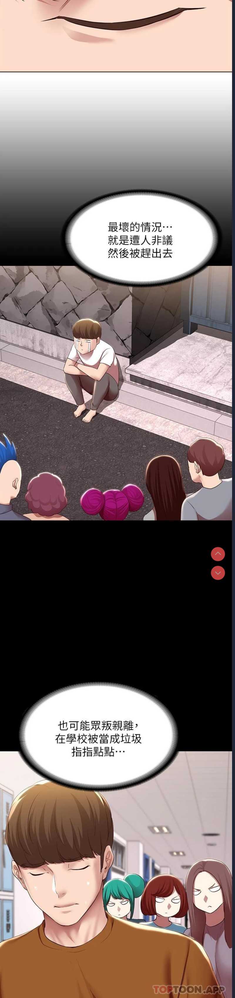寄宿日记
