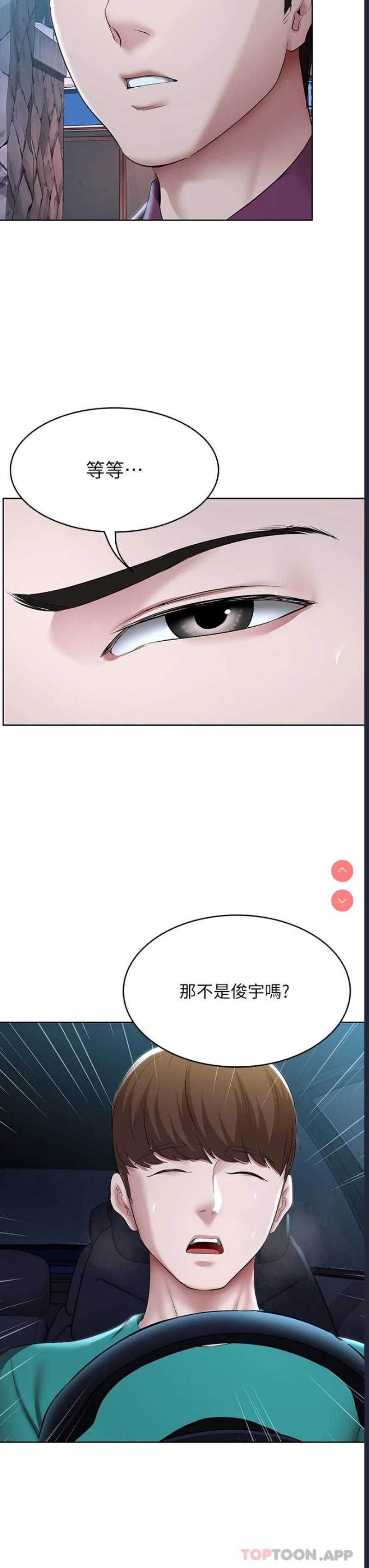 寄宿日记