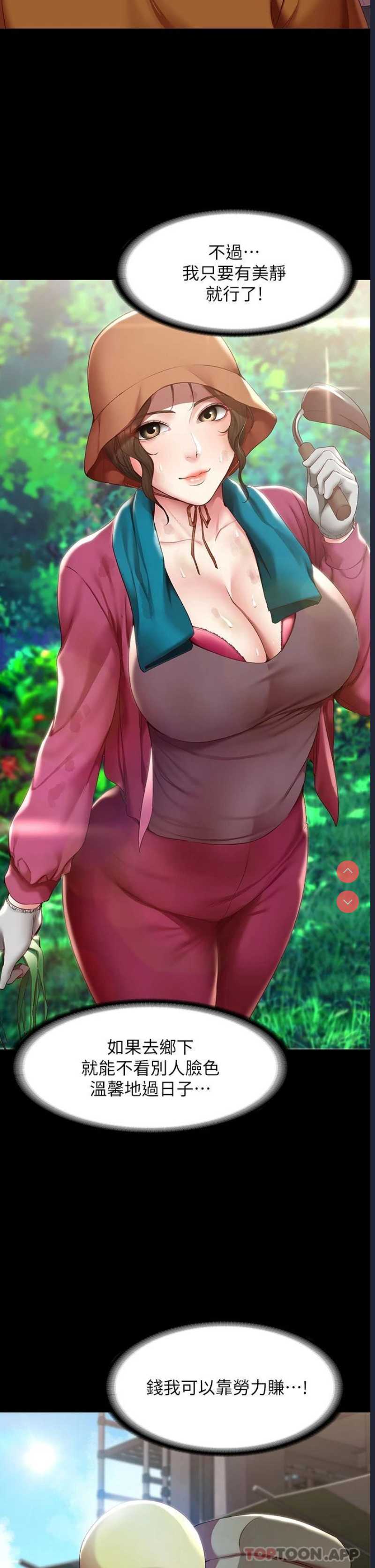 寄宿日记