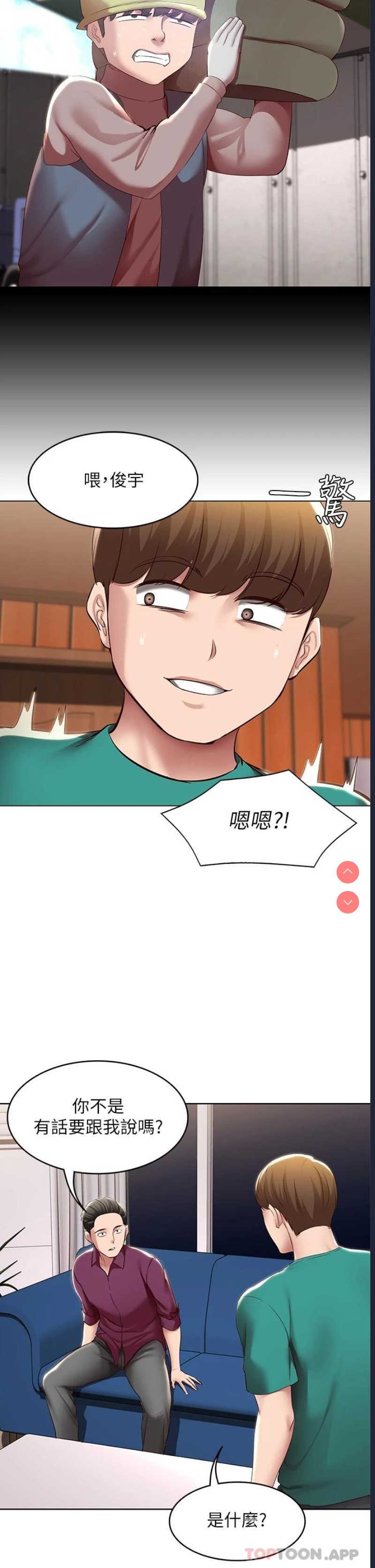 寄宿日记