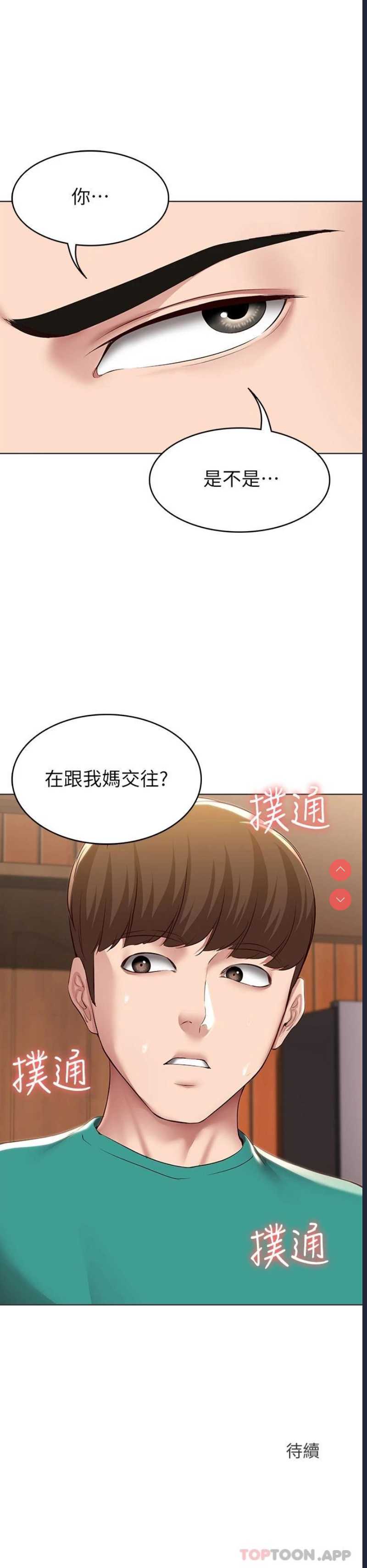 寄宿日记