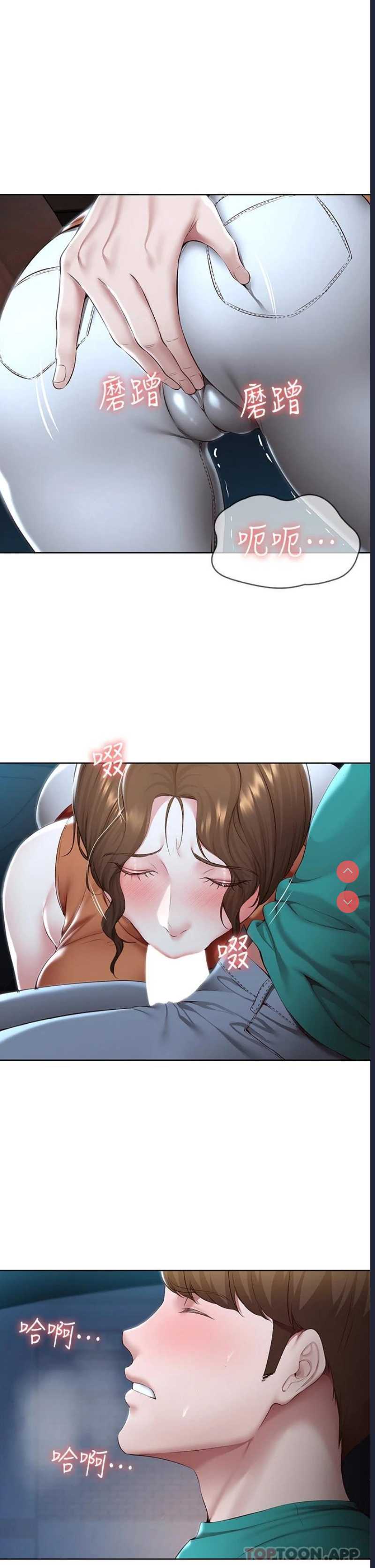 寄宿日记