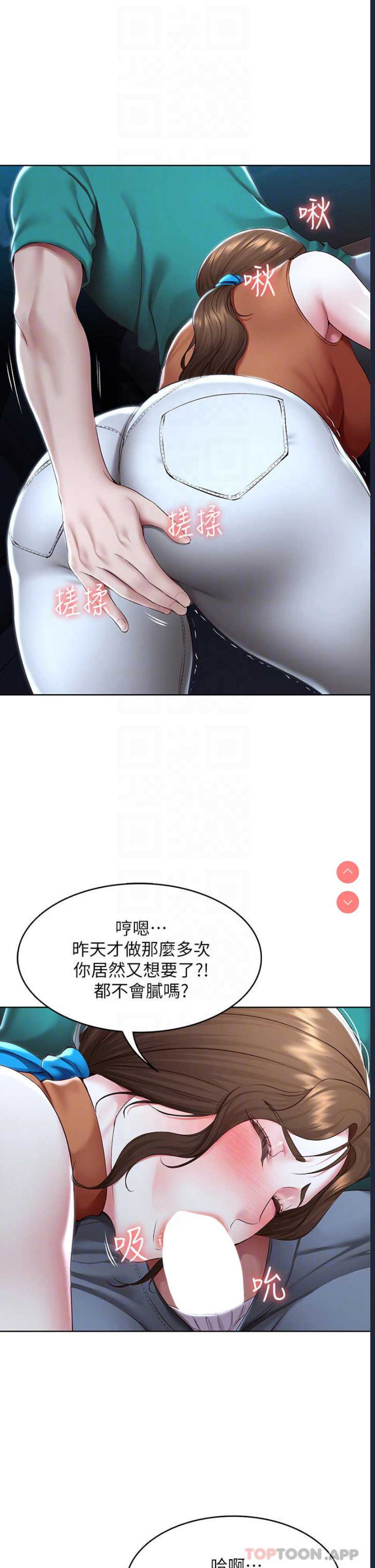 寄宿日记