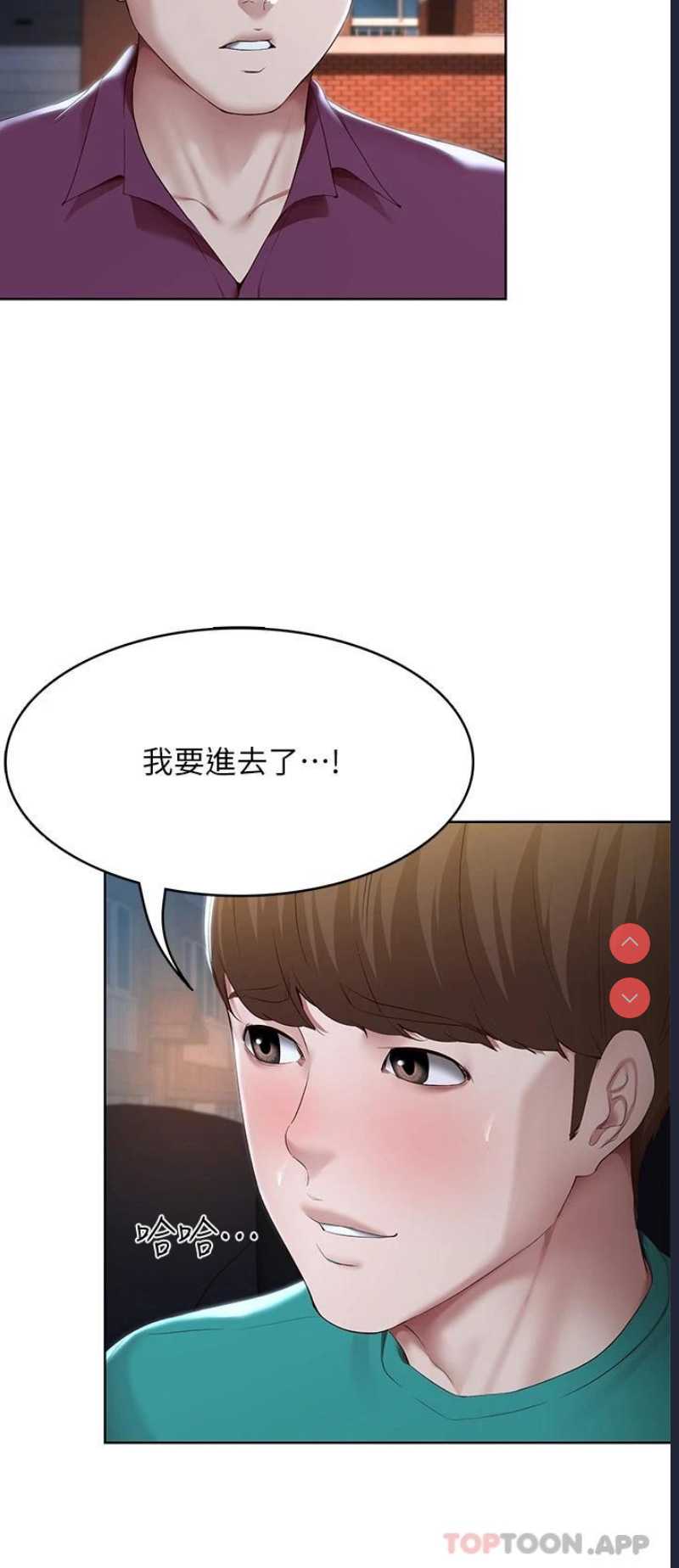 寄宿日记