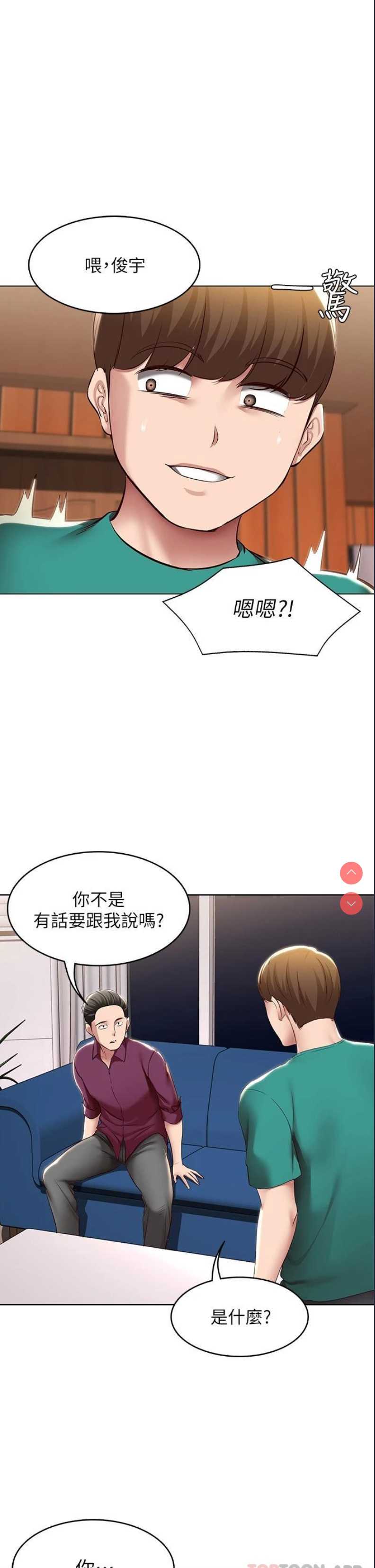 寄宿日记