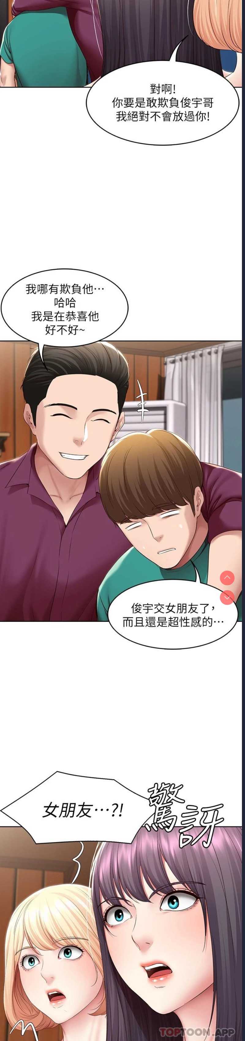 寄宿日记