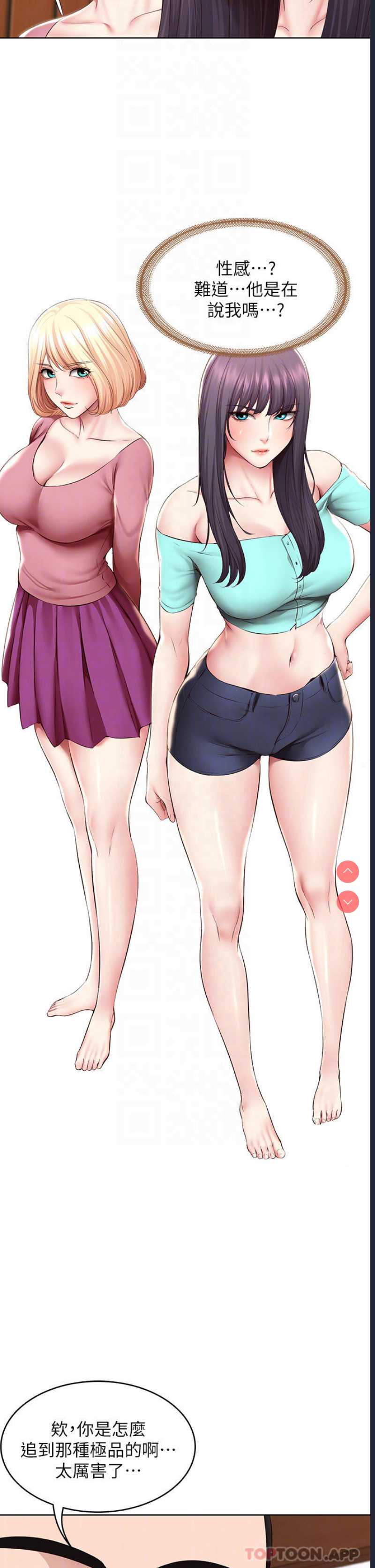 寄宿日记