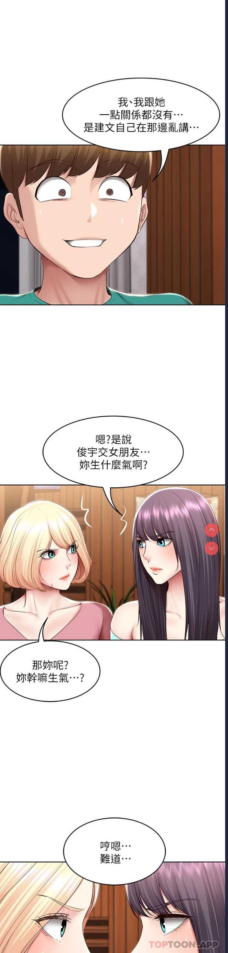 寄宿日记