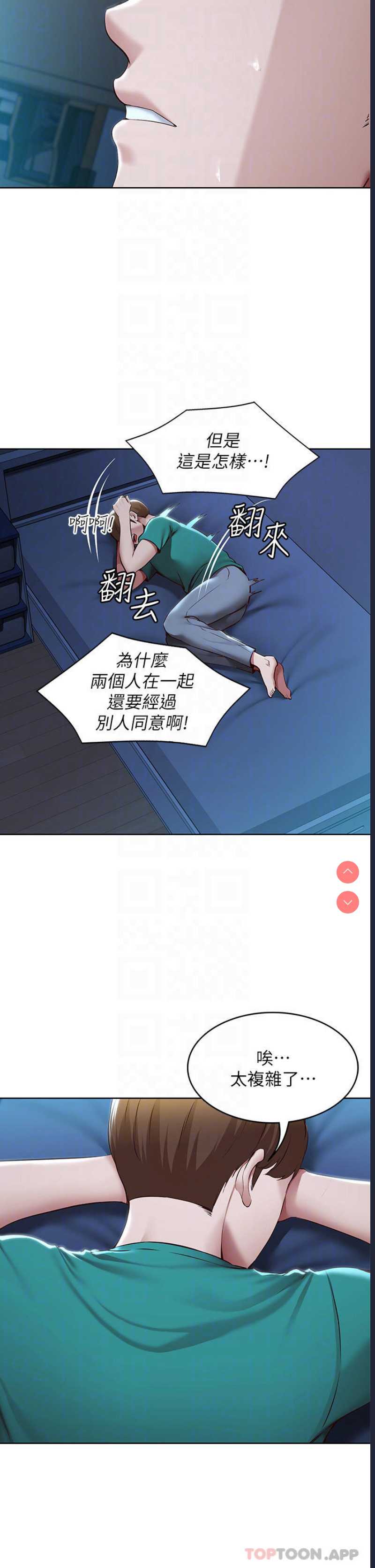 寄宿日记