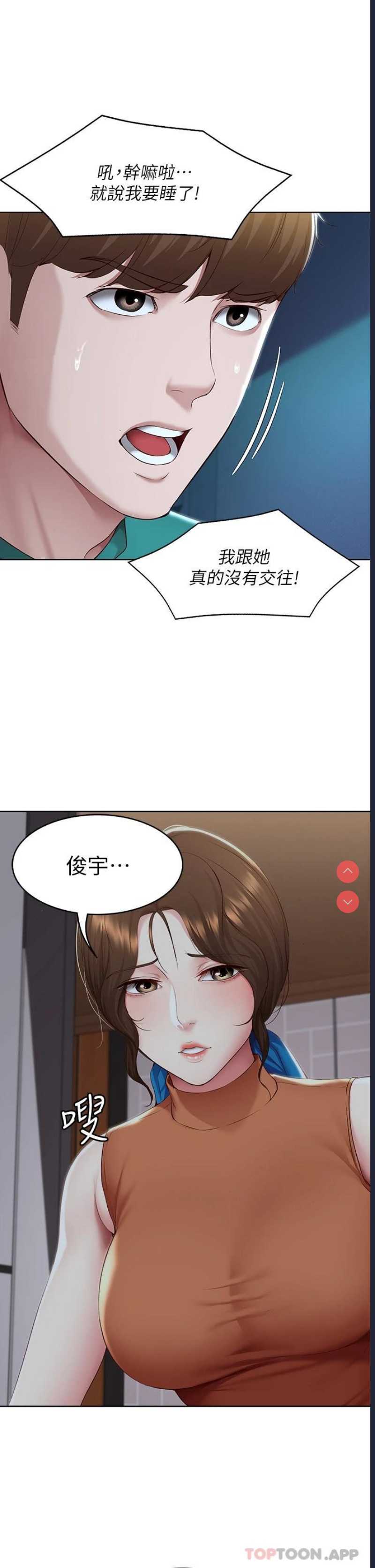 寄宿日记