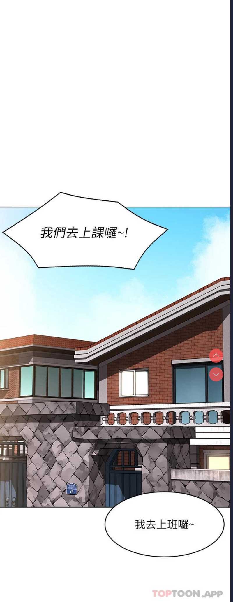 寄宿日记
