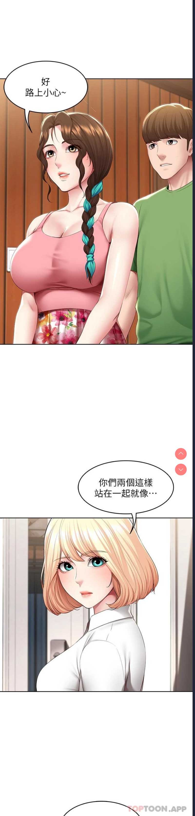 寄宿日记