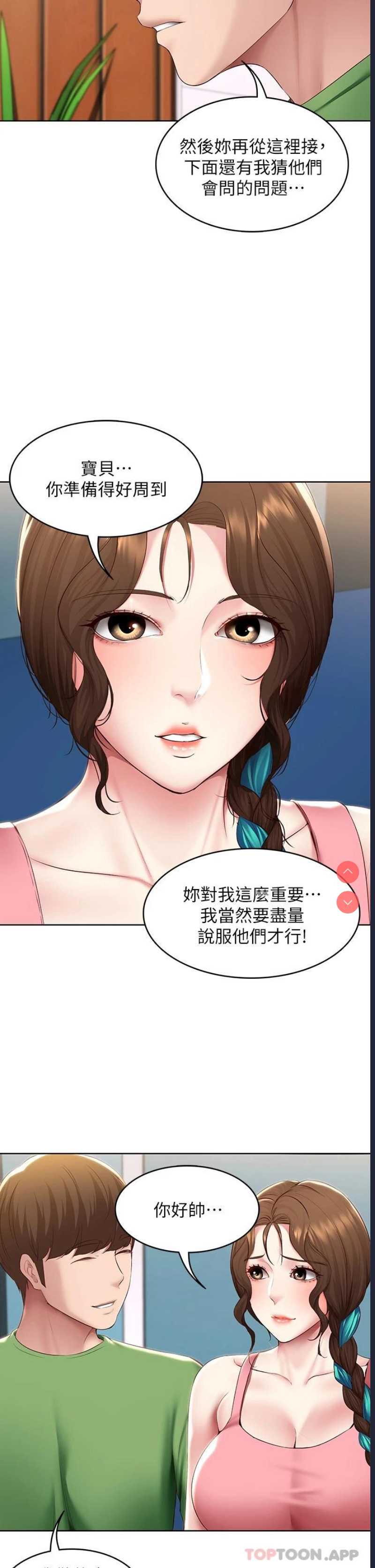 寄宿日记