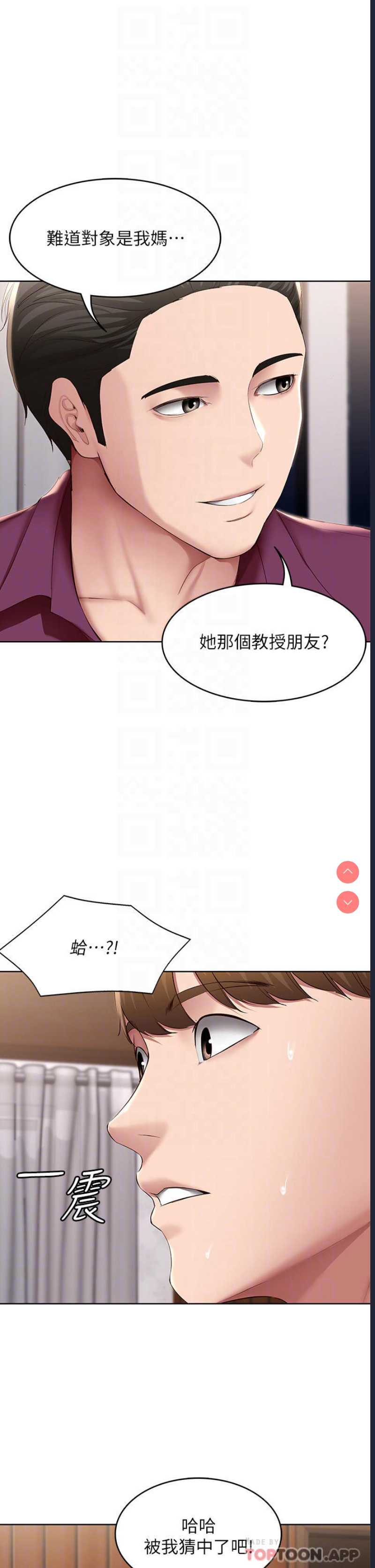 寄宿日记