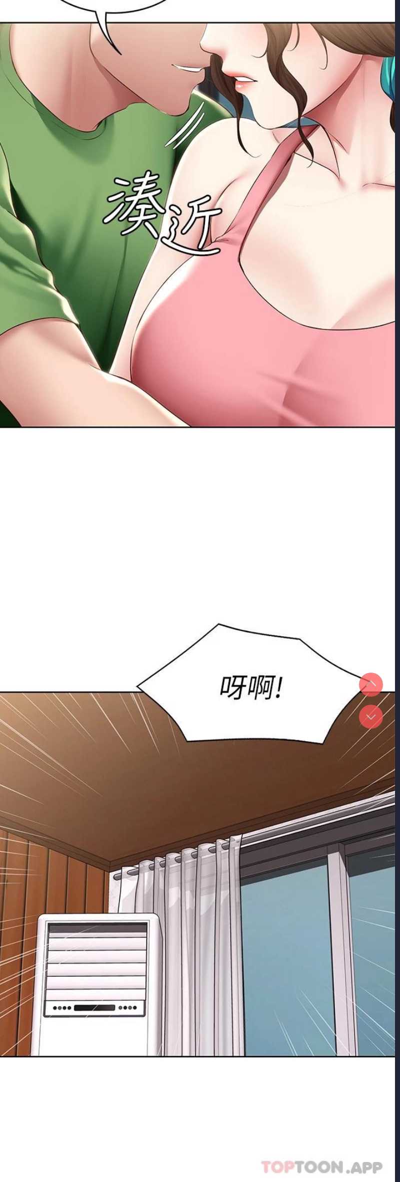 寄宿日记
