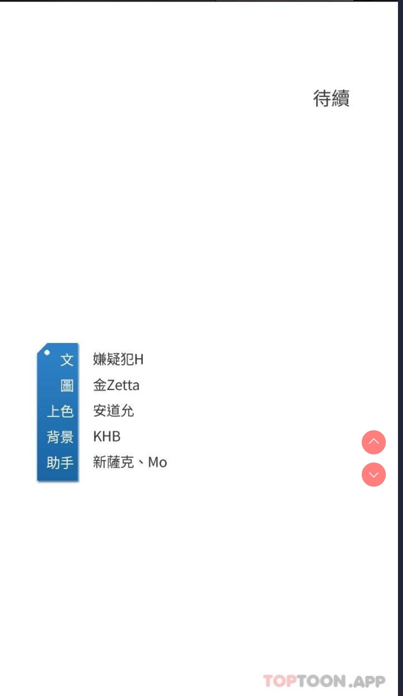 寄宿日记