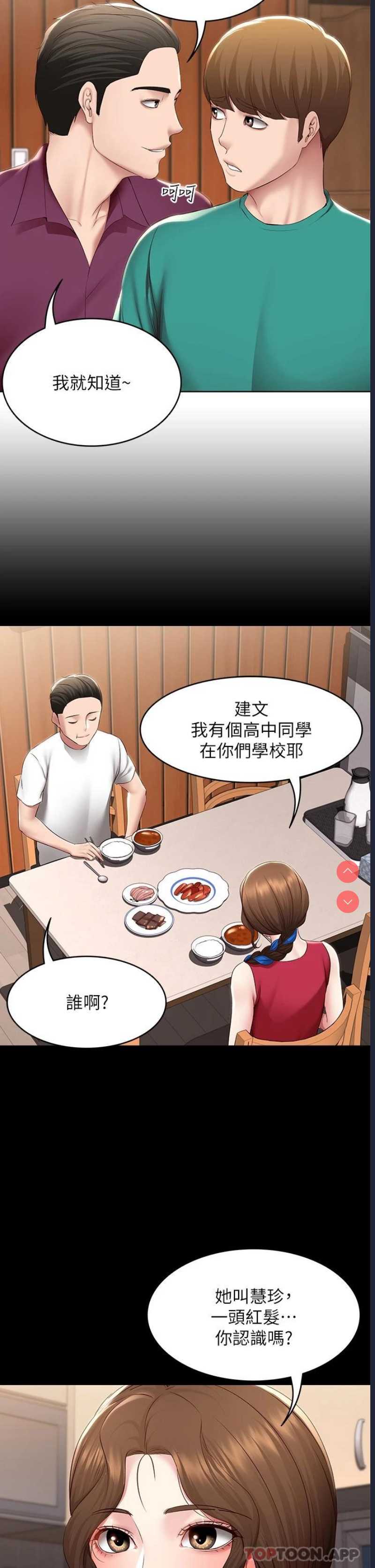 寄宿日记