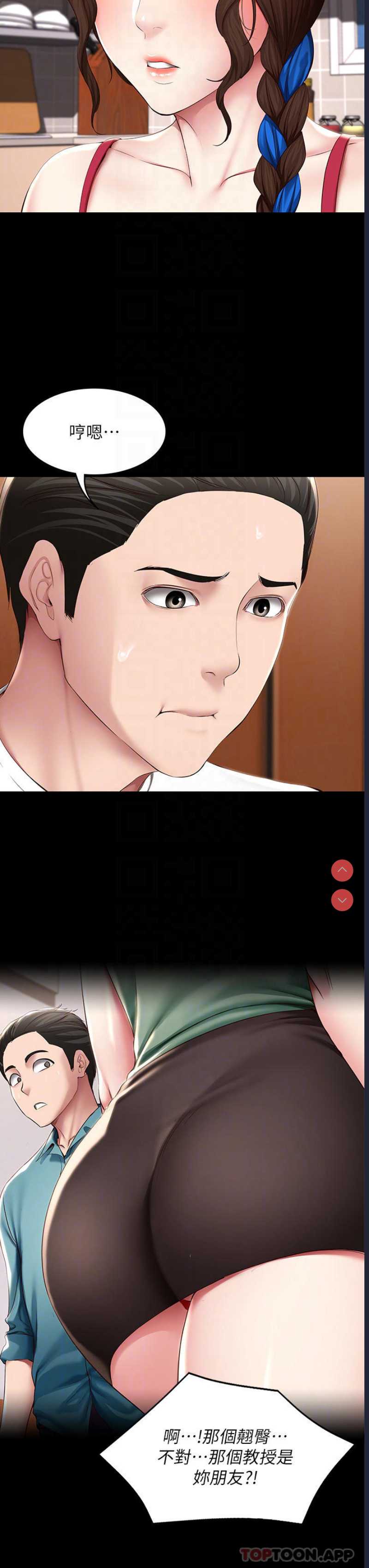 寄宿日记