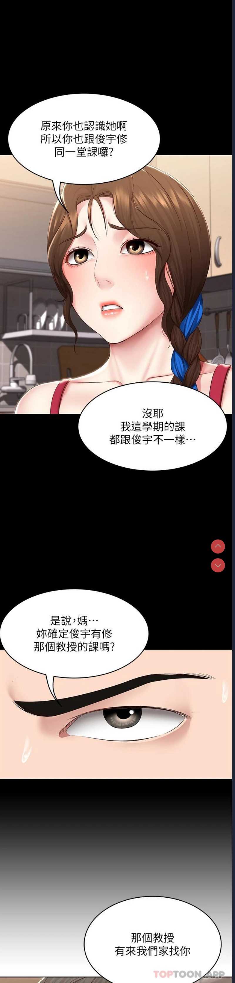 寄宿日记