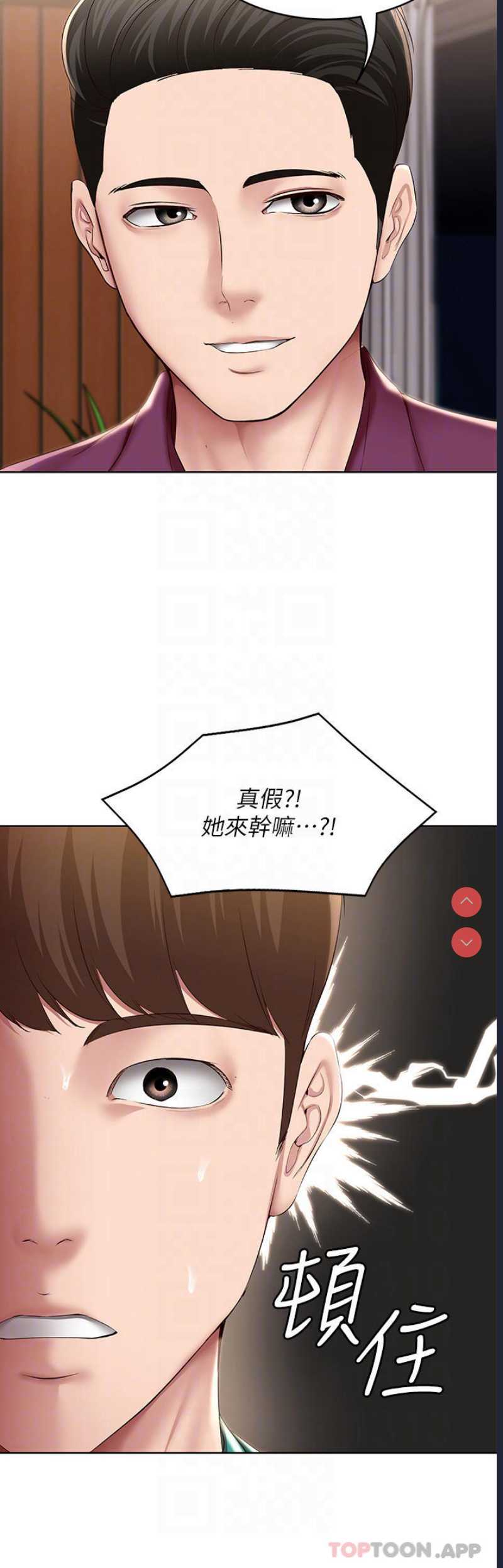寄宿日记