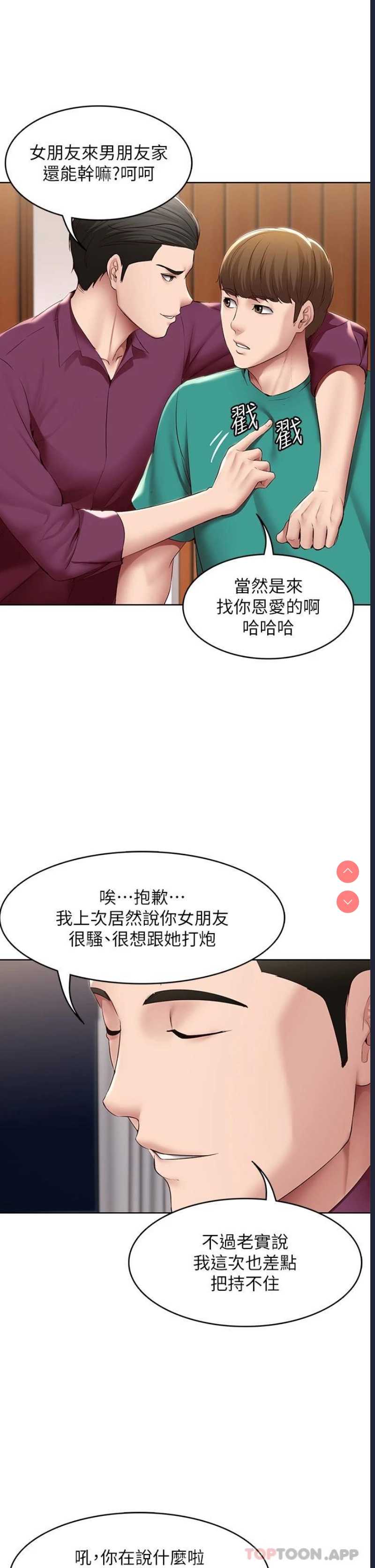 寄宿日记