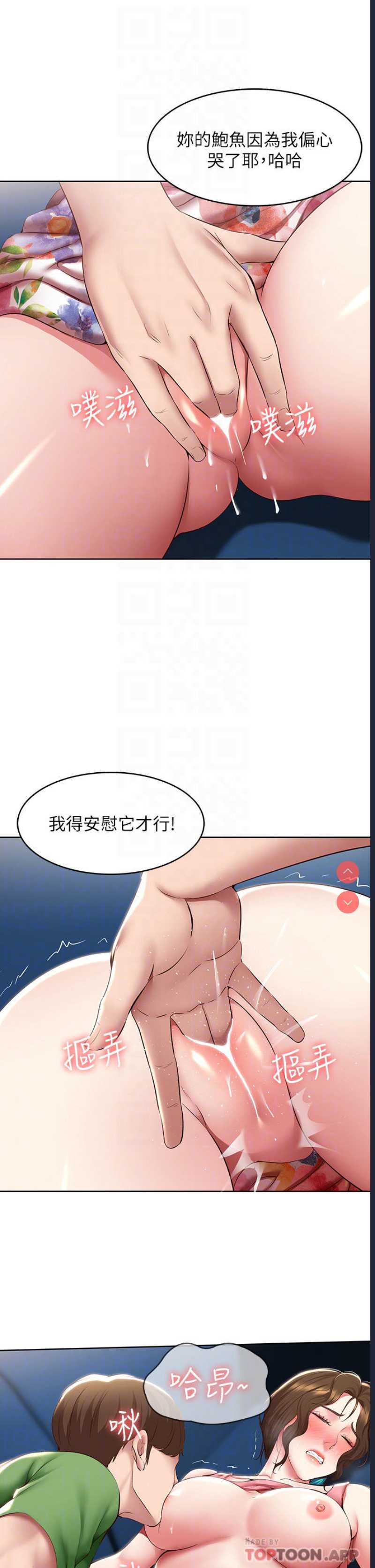 寄宿日记