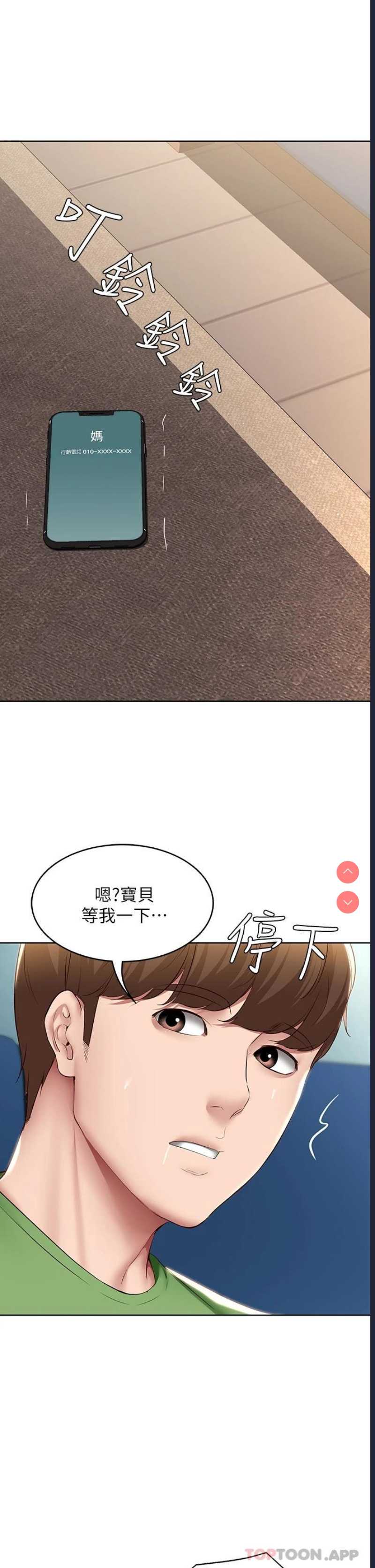 寄宿日记