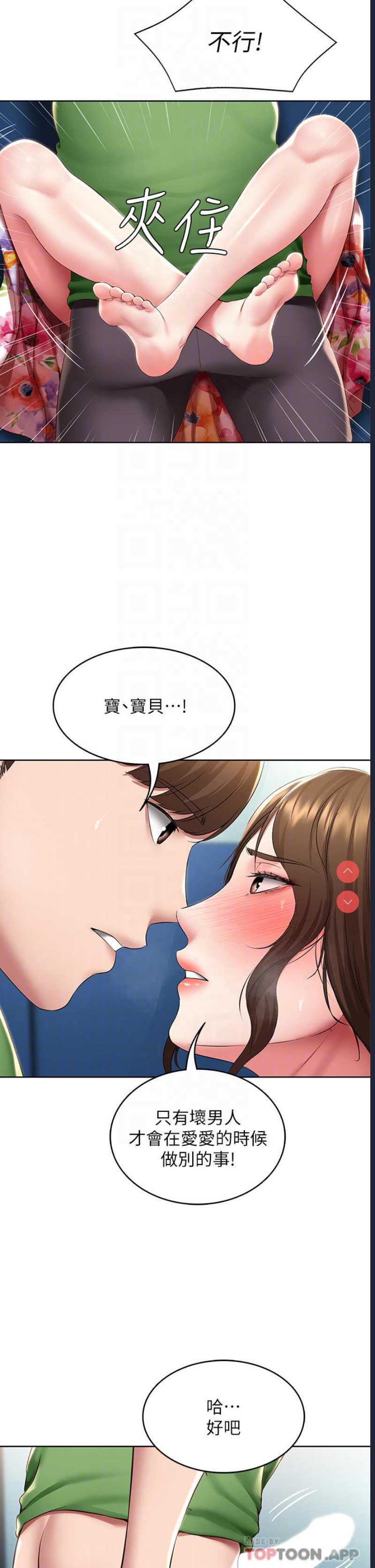 寄宿日记
