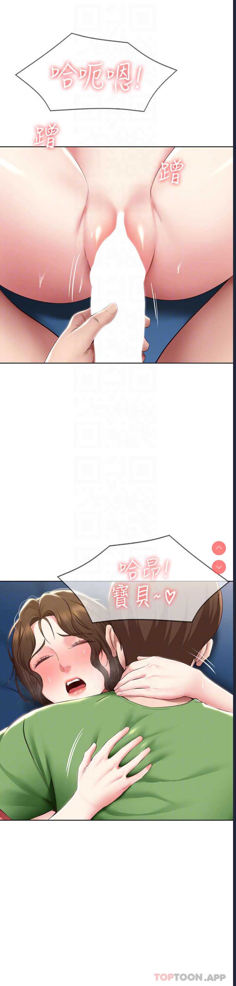 寄宿日记
