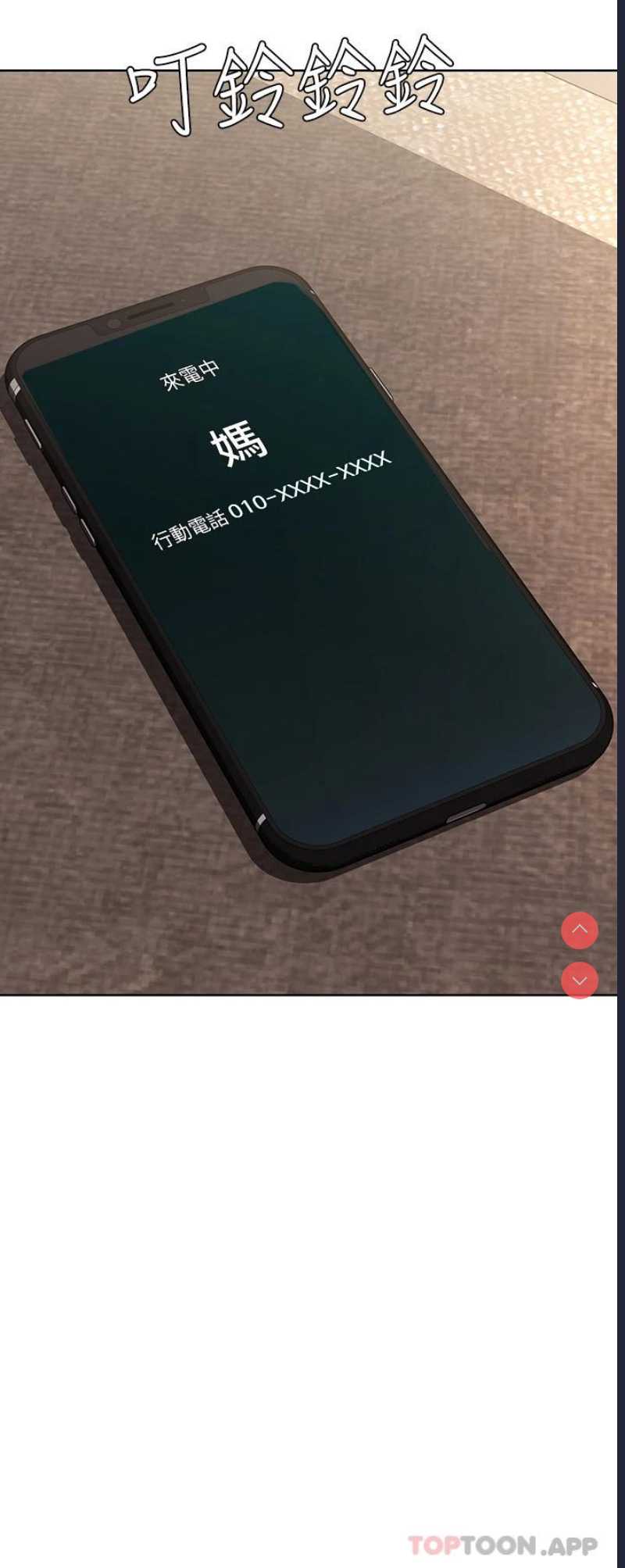 寄宿日记