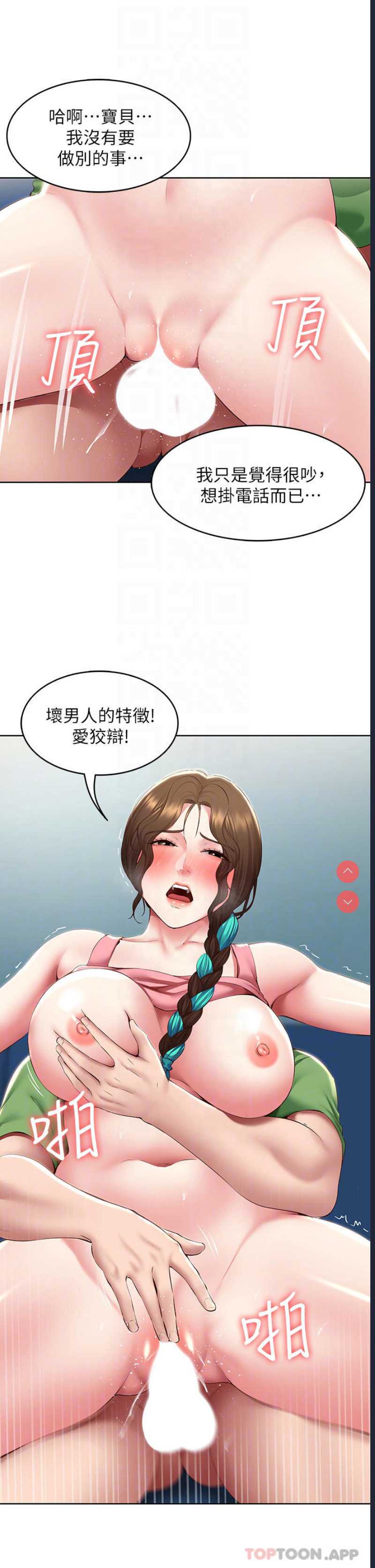 寄宿日记