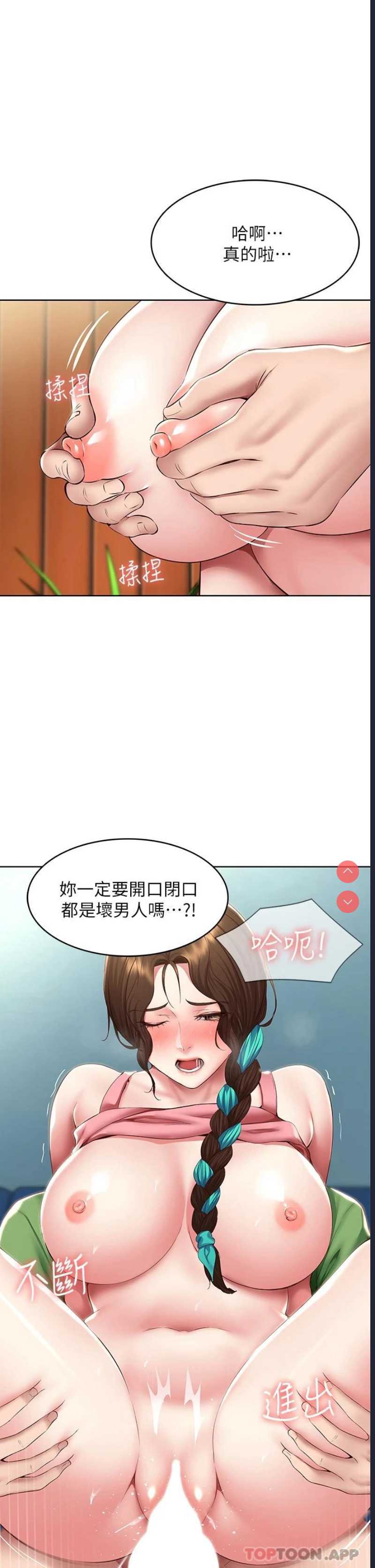 寄宿日记
