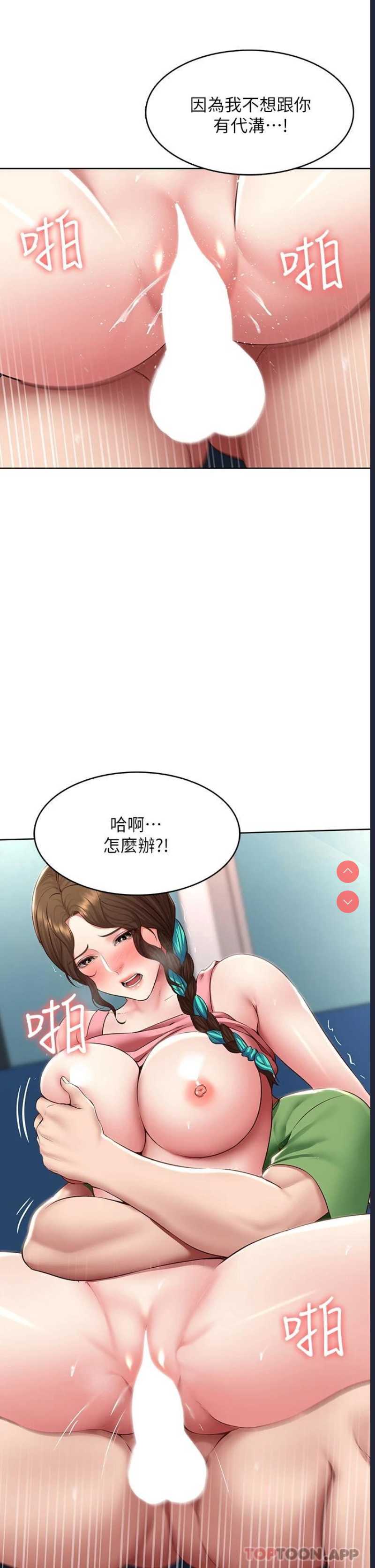 寄宿日记