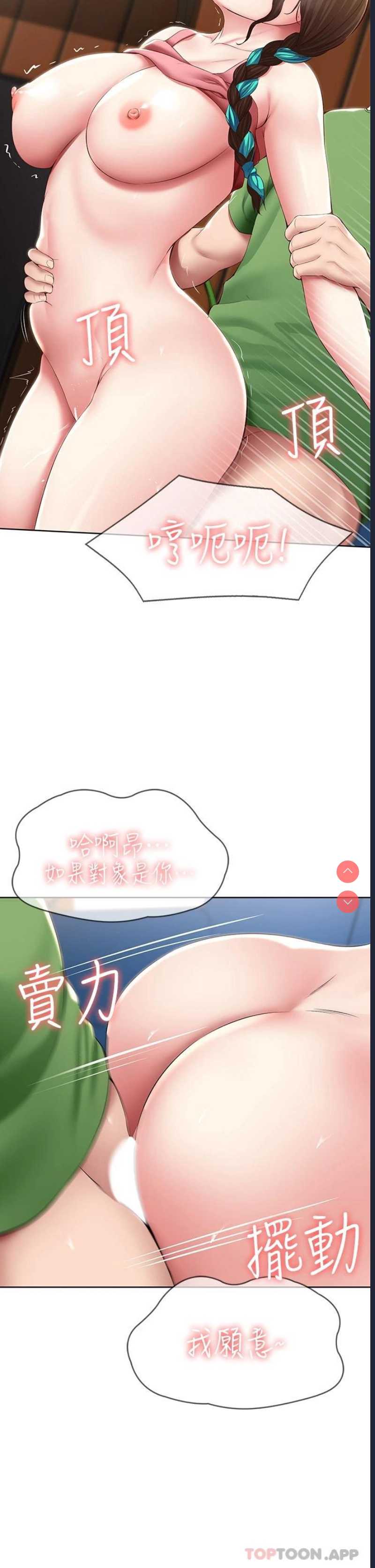 寄宿日记