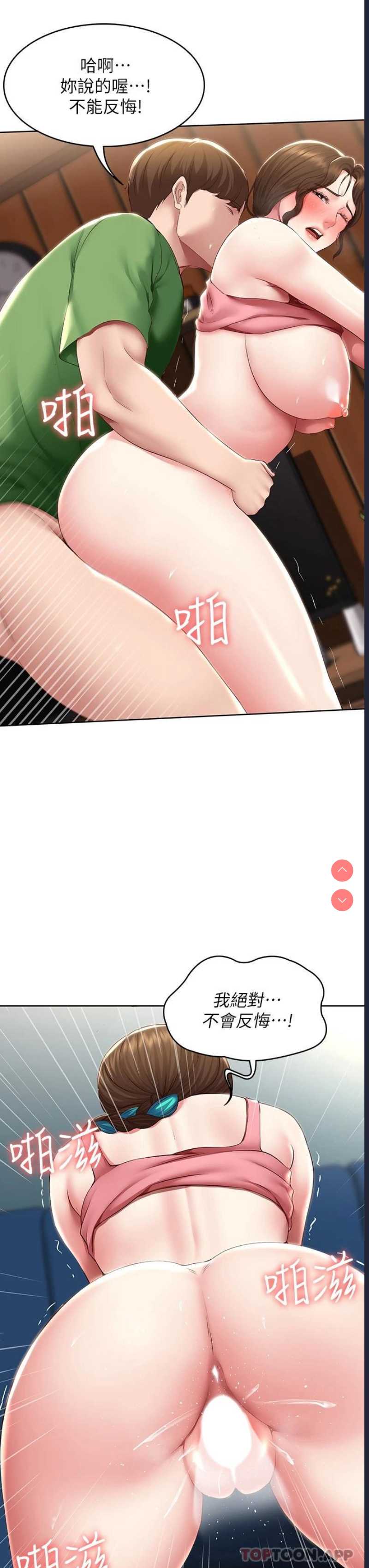 寄宿日记