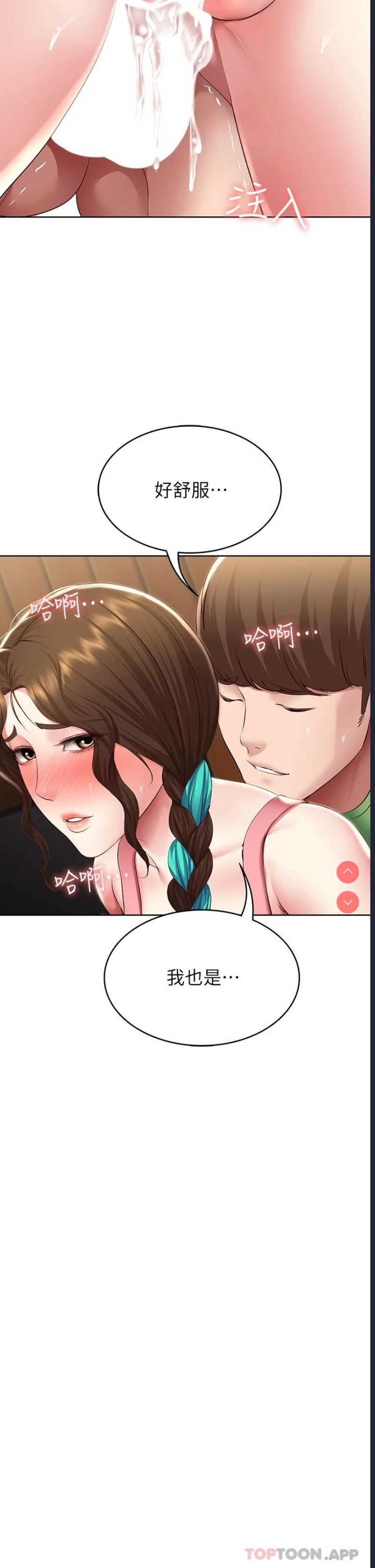 寄宿日记