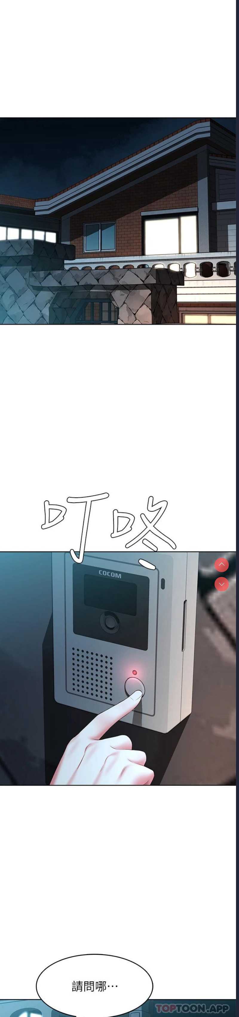 寄宿日记