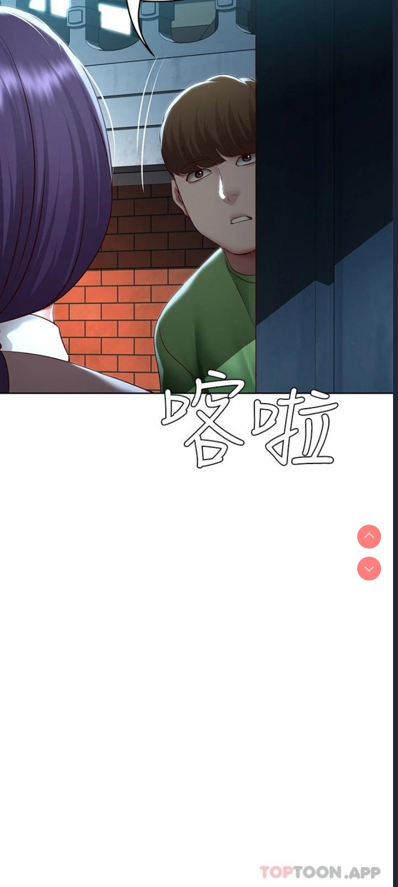 寄宿日记