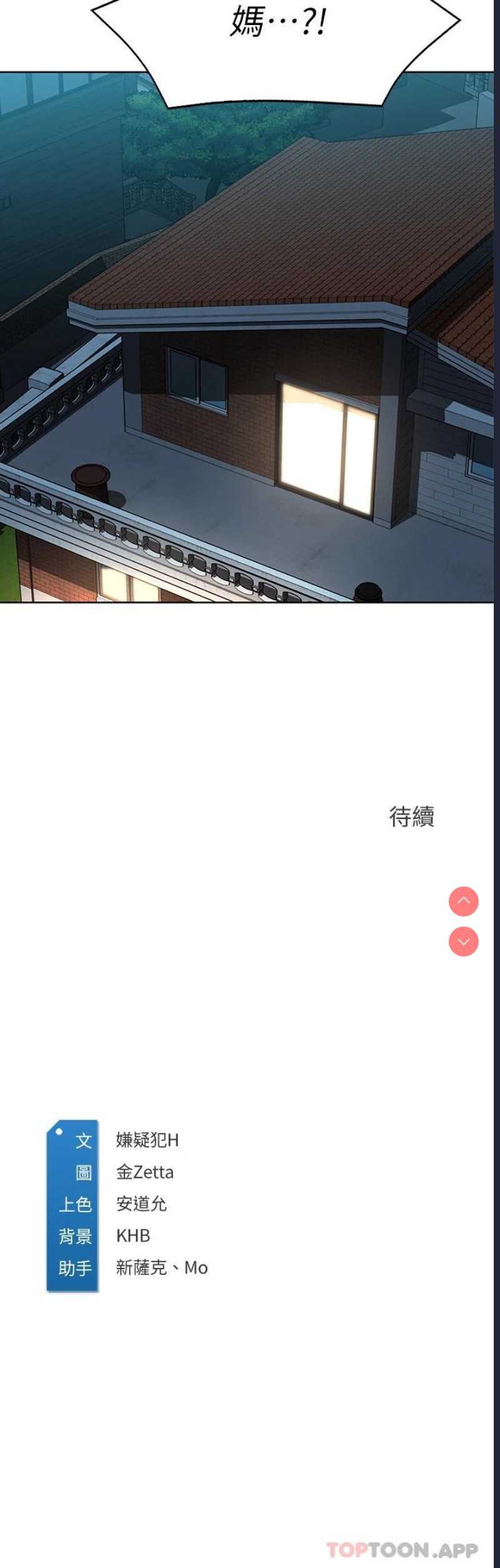 寄宿日记