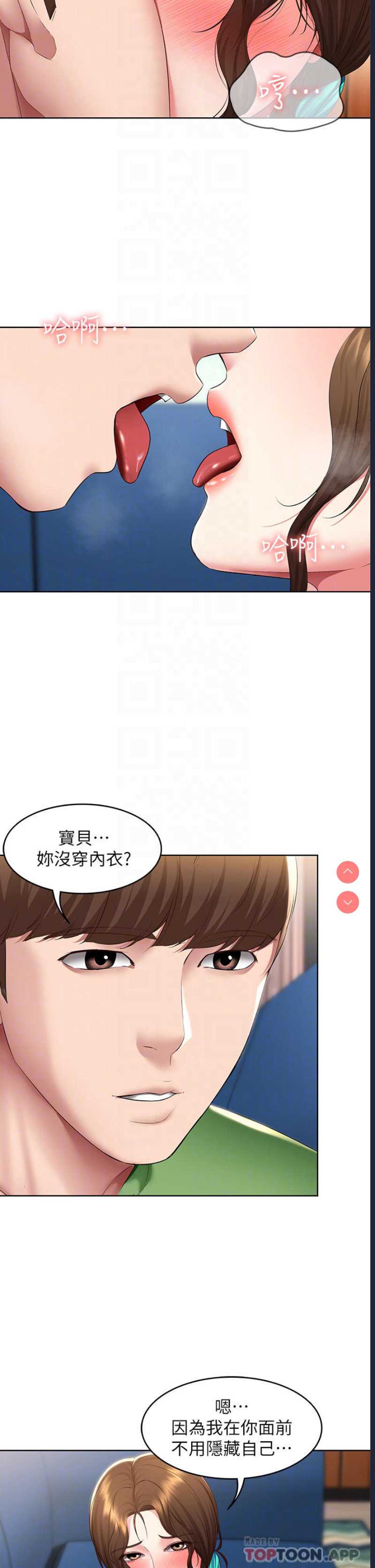 寄宿日记