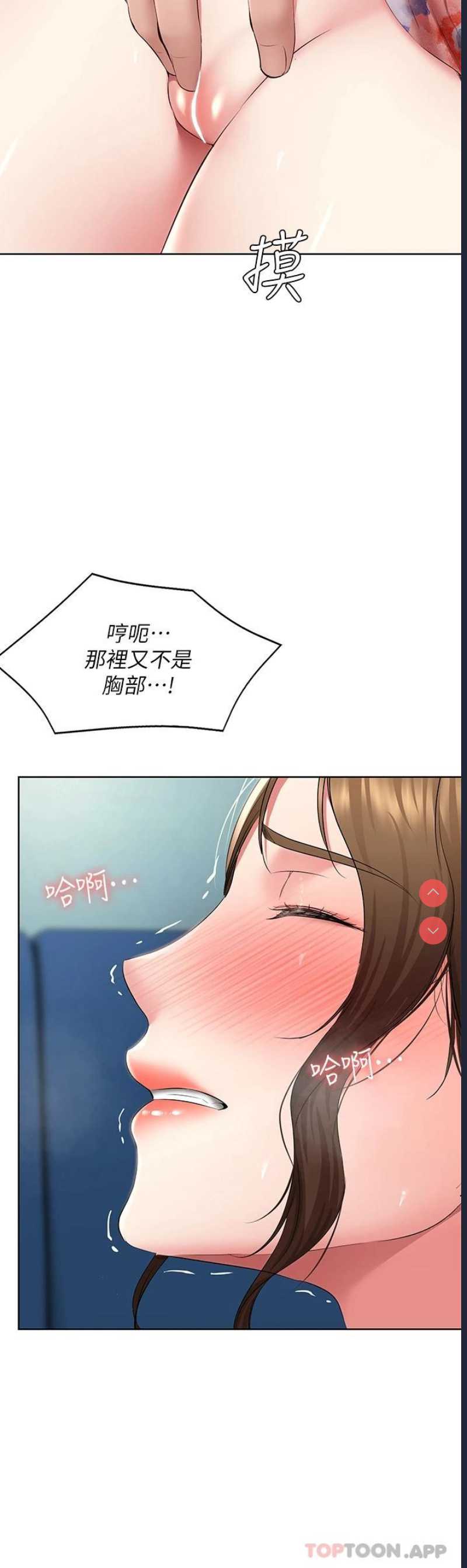 寄宿日记