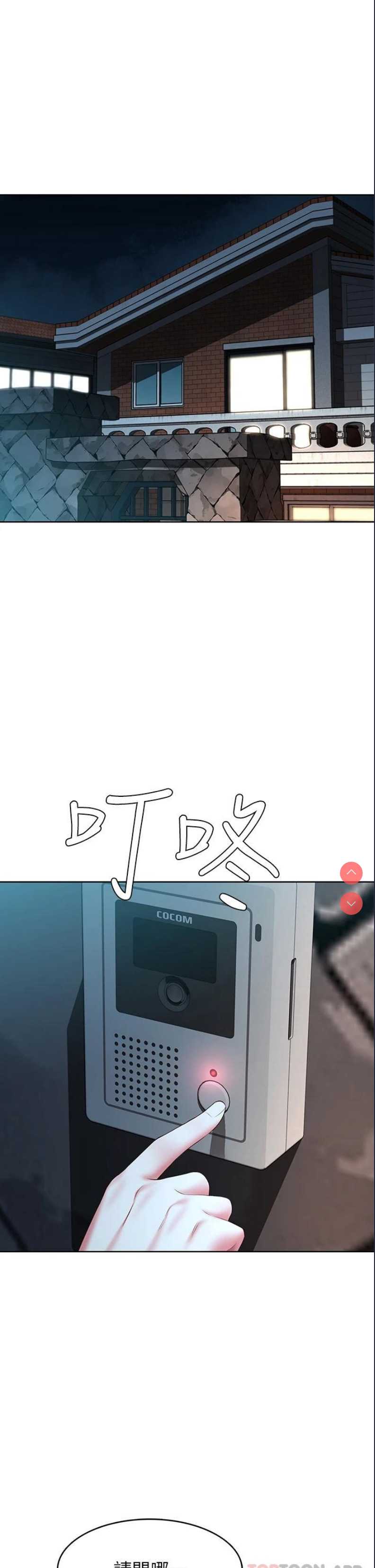 寄宿日记