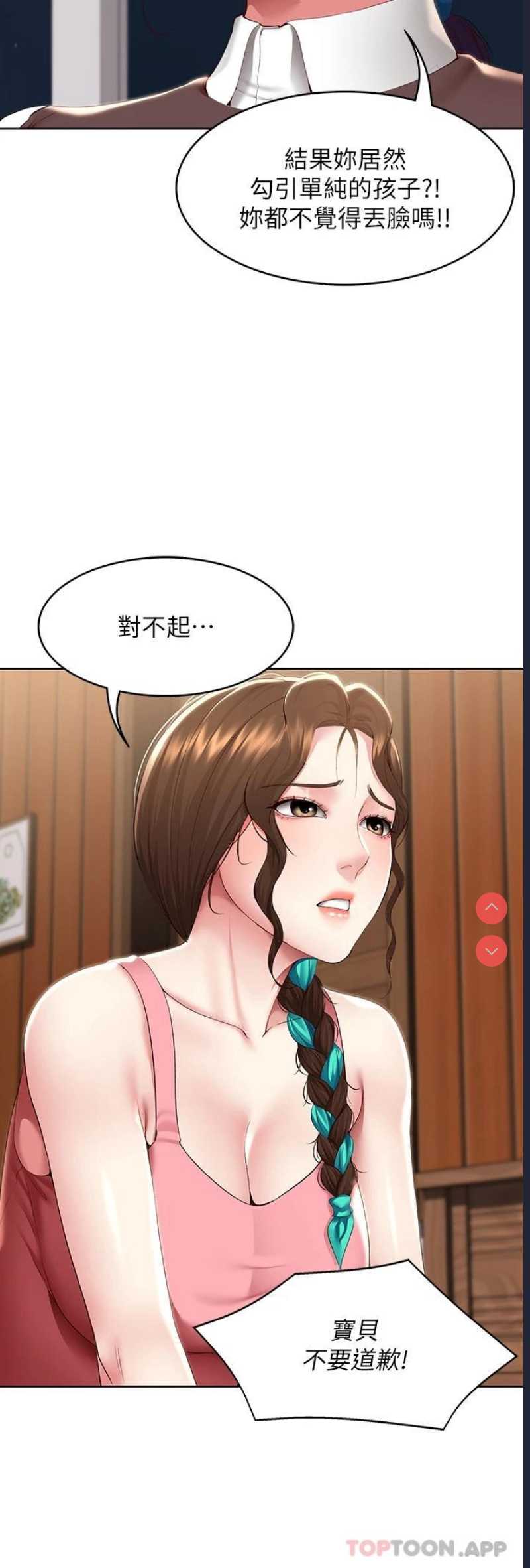 寄宿日记