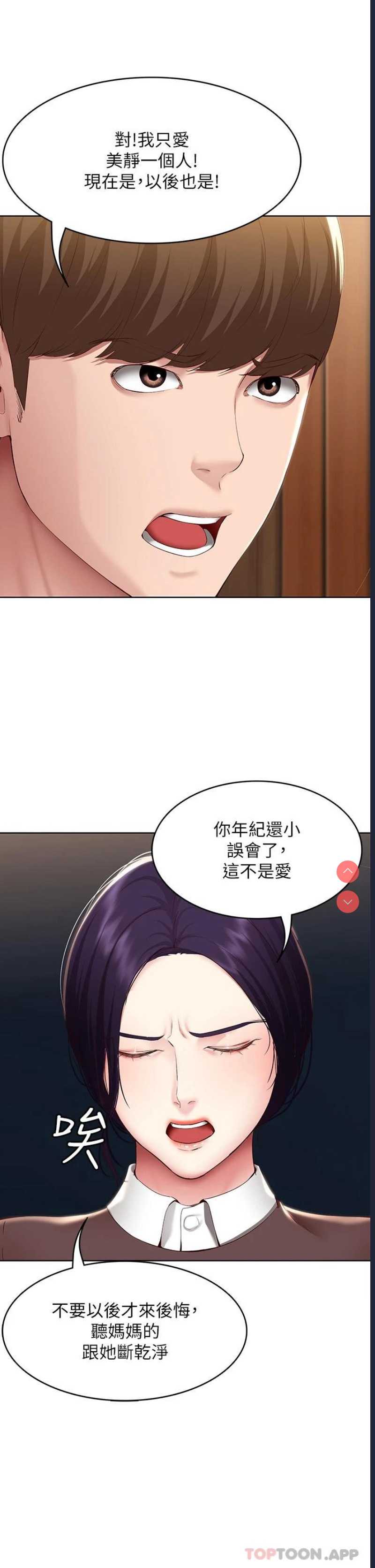 寄宿日记