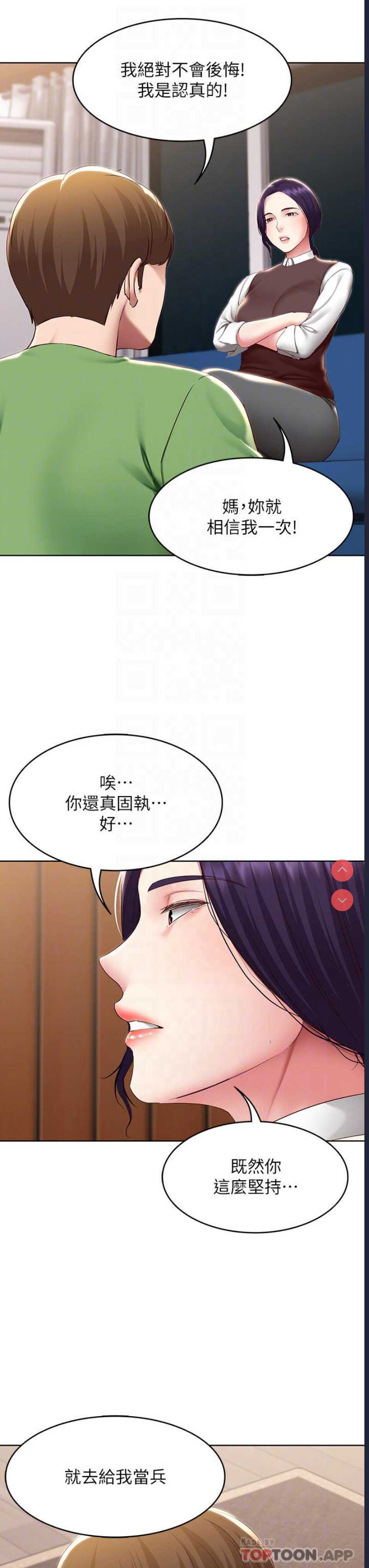 寄宿日记
