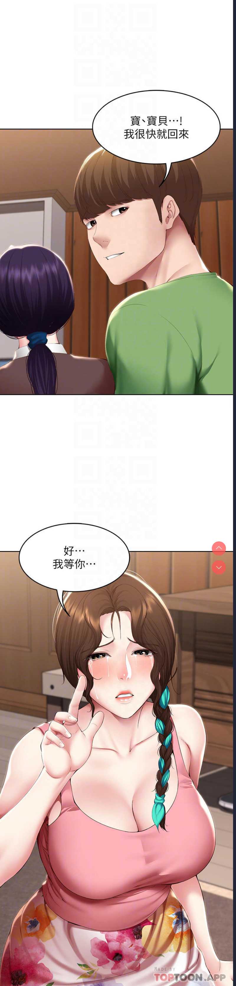 寄宿日记