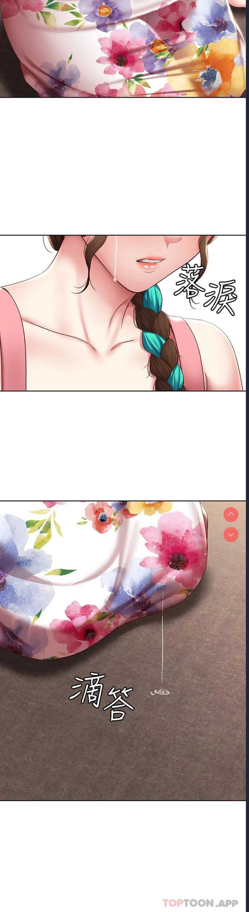 寄宿日记