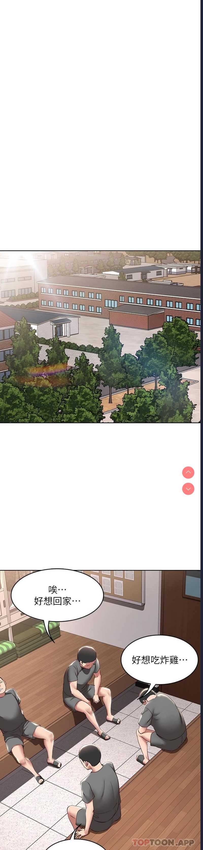 寄宿日记