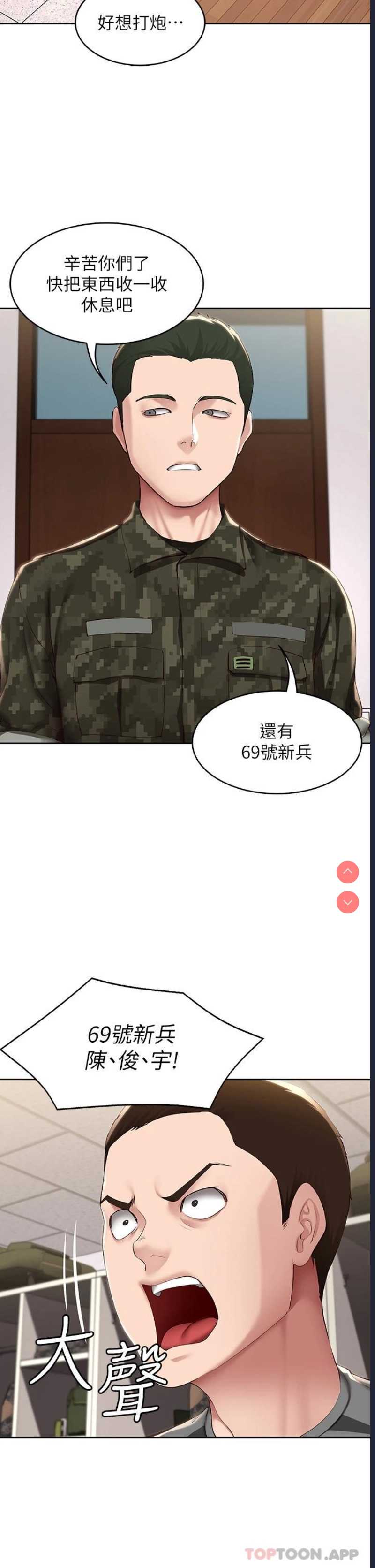 寄宿日记